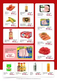 Choithrams leaflet Page 2