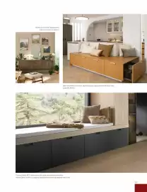 Catalogue Mobalpa page 129