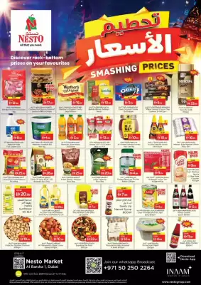 Nesto catalogue (valid until 11-02)