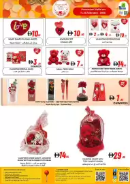 West Zone Supermarket catalogue Page 2