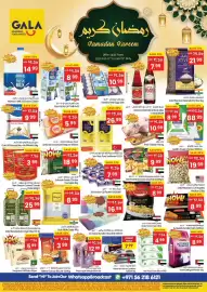 Gala Supermarket catalogue Page 1