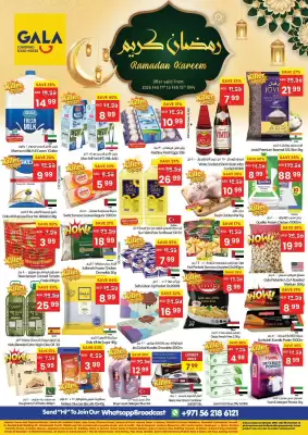 Gala Supermarket catalogue (valid until 15-02)