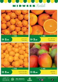 Istanbul Supermarket catalogue Page 2