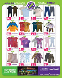Al Nahda Gift Center catalogue Page 8