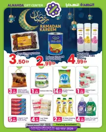 Al Nahda Gift Center catalogue Page 1
