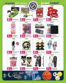 Al Nahda Gift Center catalogue Page 5