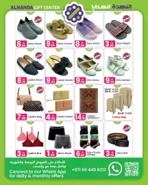 Al Nahda Gift Center catalogue Page 7