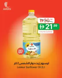 Emirates Co-op catalogue Page 11
