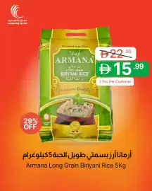 Emirates Co-op catalogue Page 12