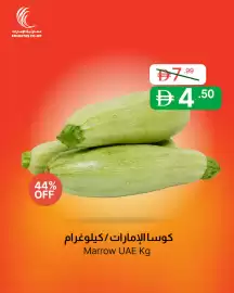 Emirates Co-op catalogue Page 2