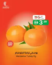Emirates Co-op catalogue Page 4