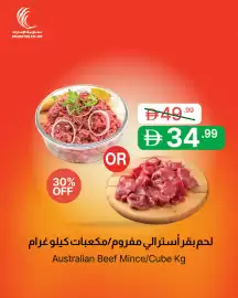 Emirates Co-op catalogue Page 5