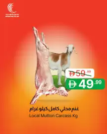 Emirates Co-op catalogue Page 6