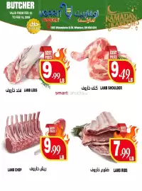 Ugarit Market flyer week 7 Page 5