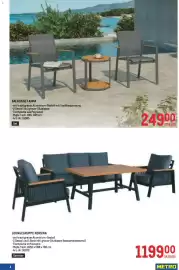 Metro Flugblatt Seite 4