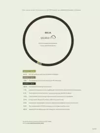 Bolia tilbudsavis Side 57