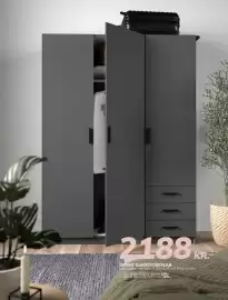 Daells Bolighus tilbudsavis Side 25