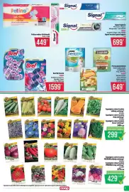 Coop akciós újság | abc es szuper Oldal 7