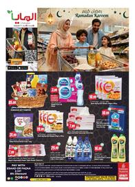 Almaya supermarket catalogue week 7 Page 32