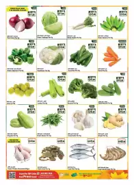 Almaya supermarket catalogue week 7 Page 3