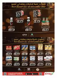Almaya supermarket catalogue week 7 Page 6