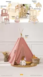 YGO folder Pagina 31