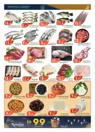 Rawabi Market catalogue Page 3