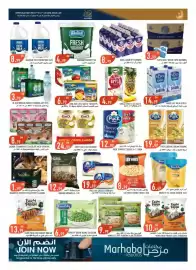 Rawabi Market catalogue Page 4