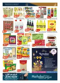 Rawabi Market catalogue Page 6