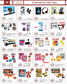 Wear Mart catalogue Page 8