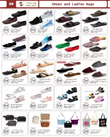 Wear Mart catalogue Page 4