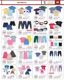 Wear Mart catalogue Page 5
