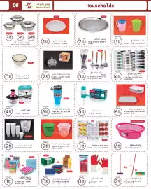 Wear Mart catalogue Page 6