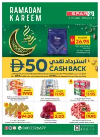 Spar catalogue week 7 Page 1