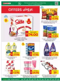 Spar catalogue week 7 Page 14