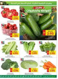 Spar catalogue week 7 Page 3