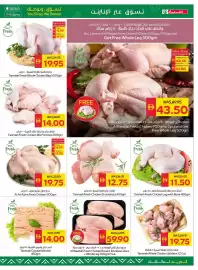 Spar catalogue week 7 Page 7