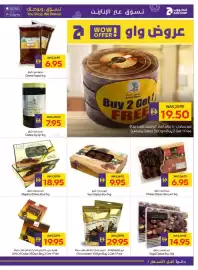 Abu Dhabi Coop leaflet week 7 Page 11