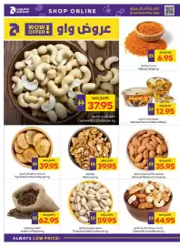 Abu Dhabi Coop leaflet week 7 Page 12