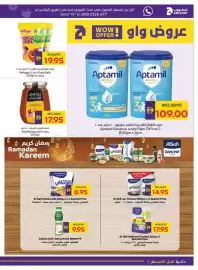 Abu Dhabi Coop leaflet week 7 Page 19