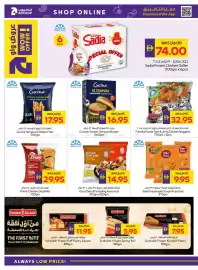 Abu Dhabi Coop leaflet week 7 Page 20