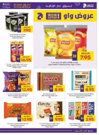 Abu Dhabi Coop leaflet week 7 Page 25