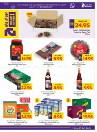 Abu Dhabi Coop leaflet week 7 Page 27