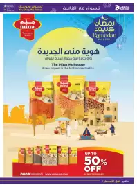 Abu Dhabi Coop leaflet week 7 Page 37