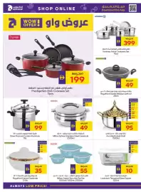 Abu Dhabi Coop leaflet week 7 Page 46