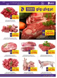 Abu Dhabi Coop leaflet week 7 Page 5