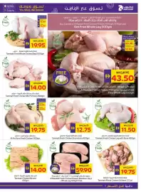 Abu Dhabi Coop leaflet week 7 Page 7