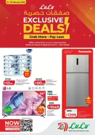 Lulu Hypermarket catalogue Page 1