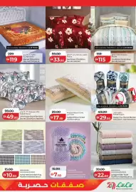 Lulu Hypermarket catalogue Page 11