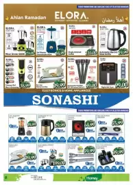 Al Madina catalogue Page 6